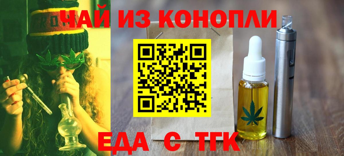 Алексеевка  Canna-Cookies конопля  Вход с VPN 