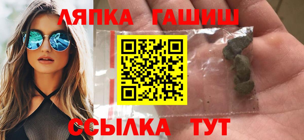 ГАШИШ VHQ  Гашиш индика сатива  ГАШИШ  Вход с VPN  Алексеевка 