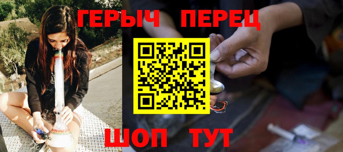 ГЕРОИН Heroin Алексеевка