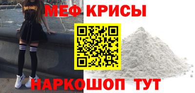 спиды Абинск