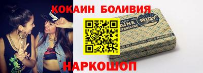 jwh Абакан