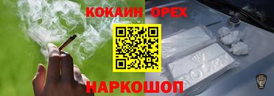 jwh Абакан