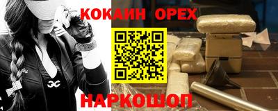 спиды Абинск