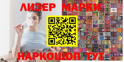 jwh Абакан