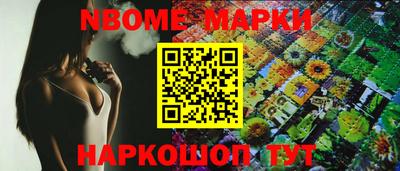 jwh Абакан