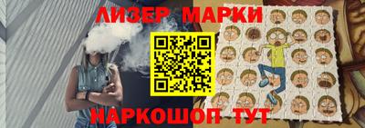 спиды Абинск