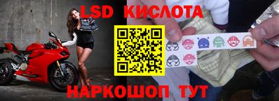 спиды Абинск