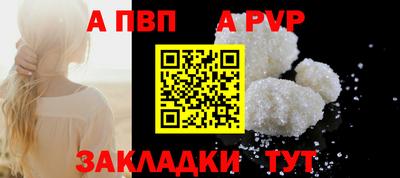 jwh Абакан