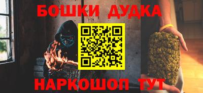 jwh Абакан