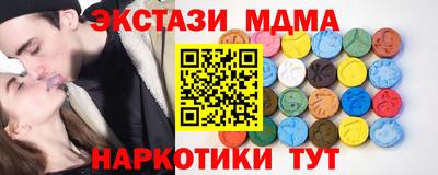 спиды Абинск