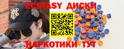спиды Абинск
