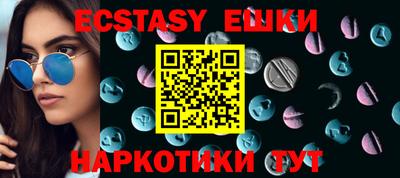 спиды Абинск