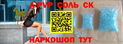 скорость mdpv Азнакаево