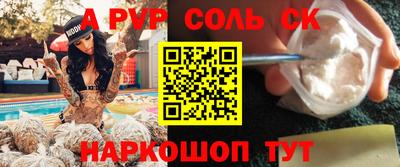 спиды Абинск