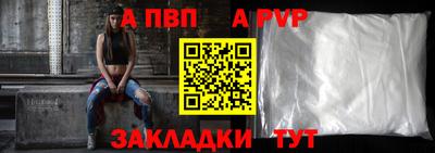 jwh Абакан