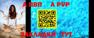 jwh Абакан