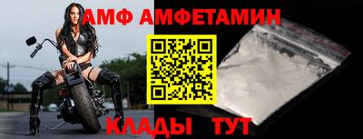 спиды Абинск