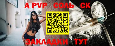 спиды Абинск