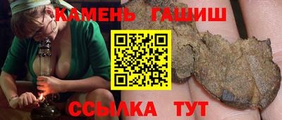 jwh Абакан