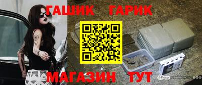 jwh Абакан