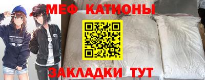спиды Абинск