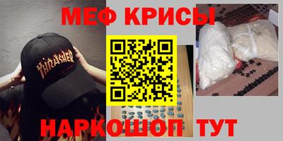 спиды Абинск