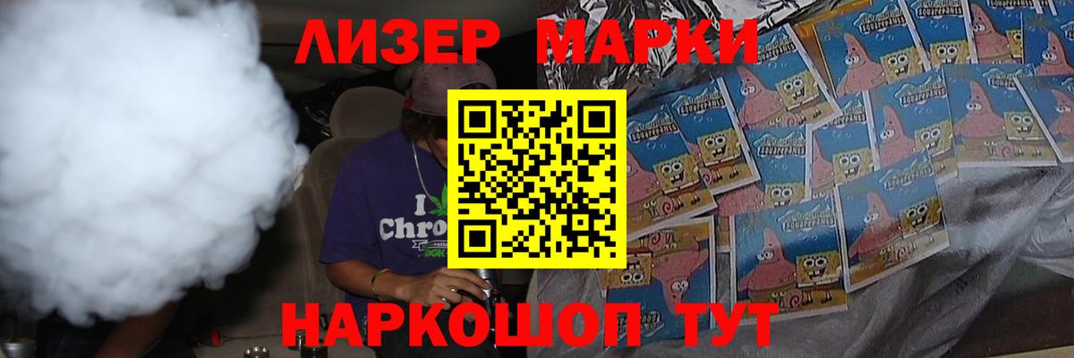 ЛСД экстази  Лсд 25 экстази кислота  Вход с VPN  Лсд 25 экстази ecstasy  Алексеевка 