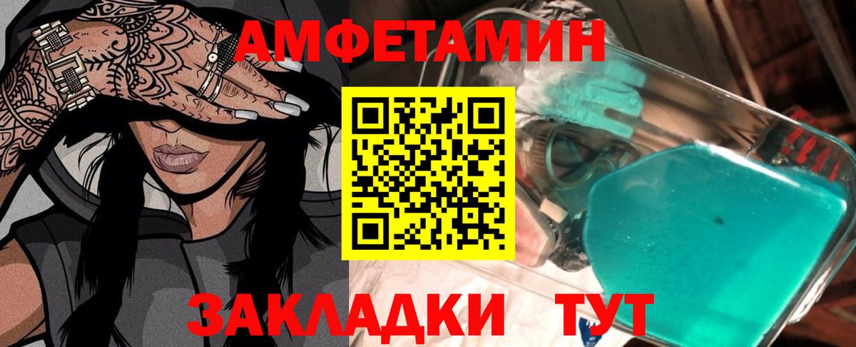 Алексеевка  МЕТАМФЕТАМИН Methamphetamine  Вход с VPN 