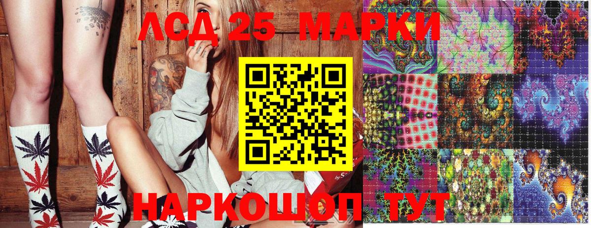 Алексеевка  Марки N-bome 1,8мг  Вход с VPN 