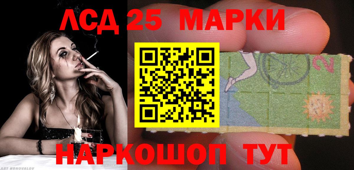 Марки N-bome 1,8мг Алексеевка