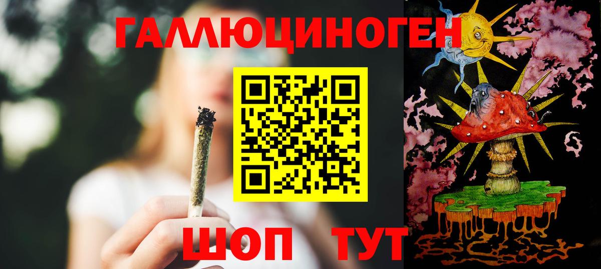 Галлюциногенные грибы мицелий Алексеевка