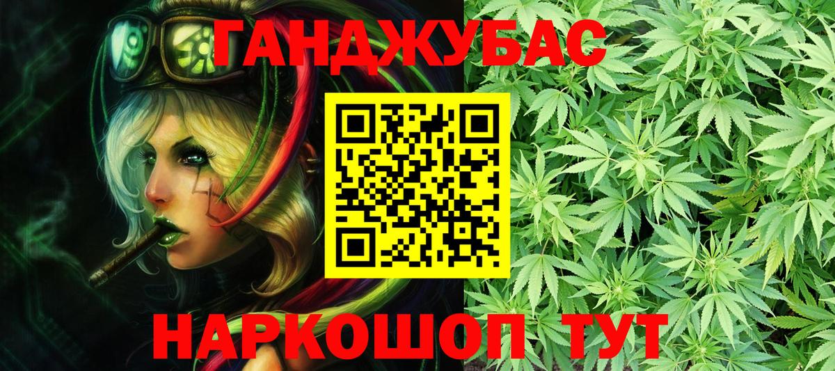 Конопля Bruce Banner Алексеевка