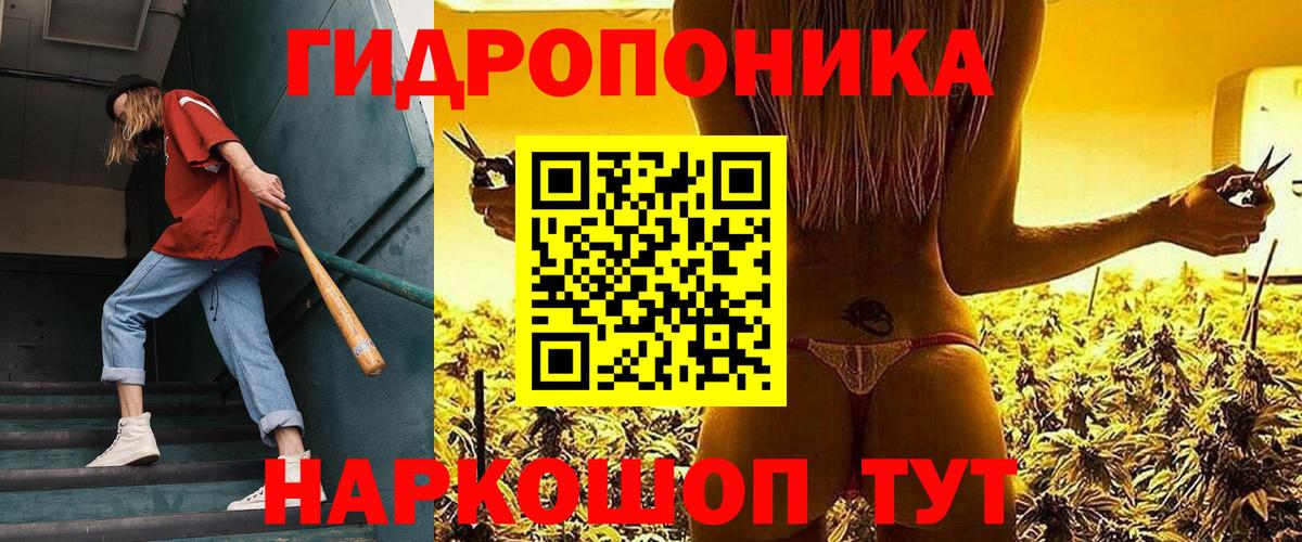 Шишки марихуана SATIVA & INDICA  Каннабис SATIVA & INDICA  Вход с VPN  Конопля Amnesia  Алексеевка 